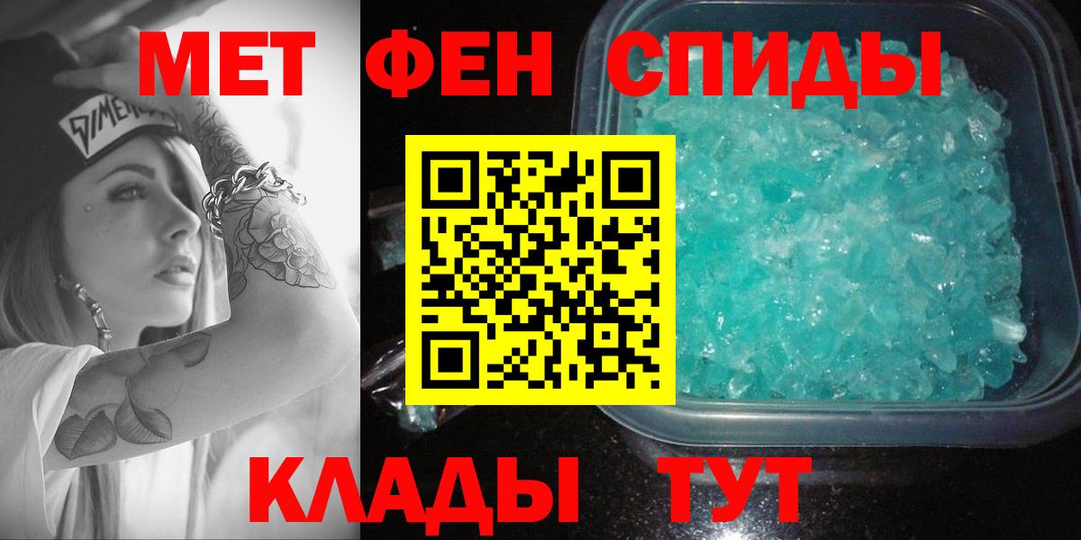 Amphetamine  АМФЕТАМИН Premium  Вход с VPN  Верхняя Салда 