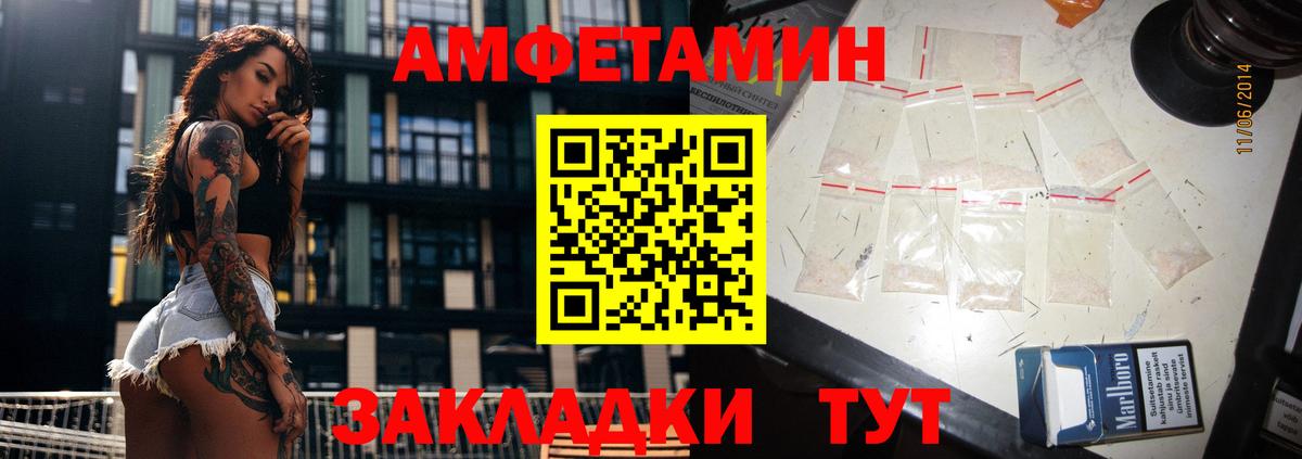 Amphetamine 97% Верхняя Салда