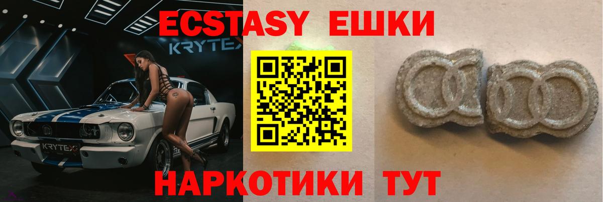 Экстази mix Верхняя Салда