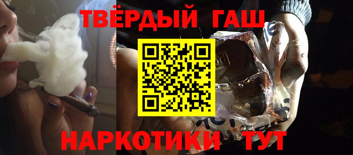 ГАШИШ  ГАШ ice o lator  где купить наркоту  Вход с VPN  ГАШ Изолятор  Верхняя Салда 