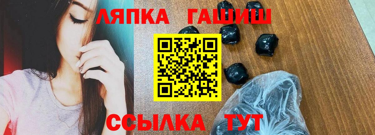 ГАШ Верхняя Салда