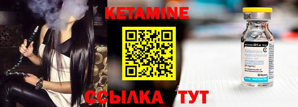 mega ТОР  Кетамин VHQ  Вход с VPN  КЕТАМИН VHQ  Верхняя Салда 
