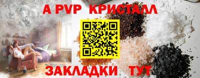 скорость mdpv Бердск