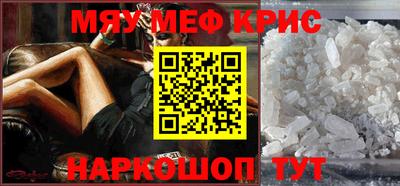 индика Белорецк