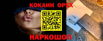 индика Белорецк