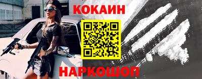 apvp Белореченск