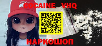 скорость mdpv Бердск