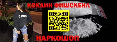 индика Белорецк