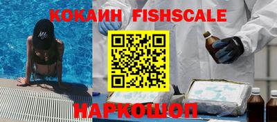 apvp Белореченск