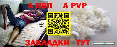 индика Белорецк