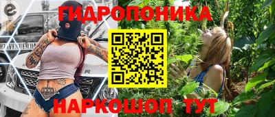 индика Белорецк