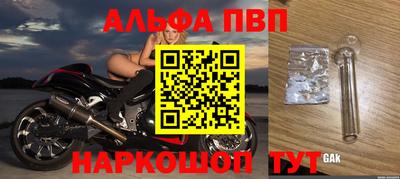 индика Белорецк