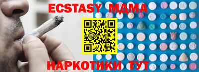 индика Белорецк