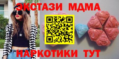 скорость mdpv Бердск