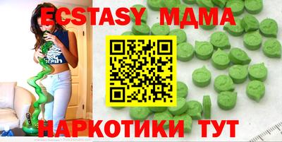 индика Белорецк