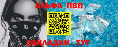 соль ск Боровичи