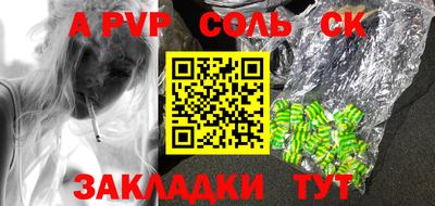 кокаин VHQ Братск