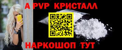 индика Белорецк