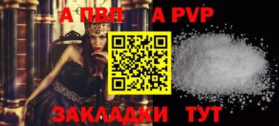 индика Белорецк