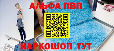 apvp Белореченск