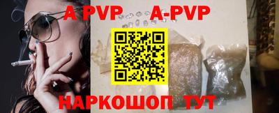 индика Белорецк