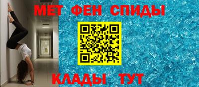 скорость mdpv Бердск
