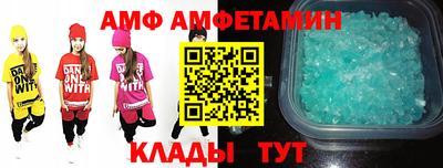 apvp Белореченск