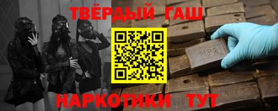 индика Белорецк