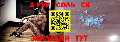 скорость mdpv Бердск