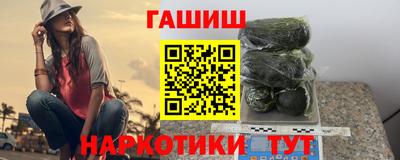 apvp Белореченск