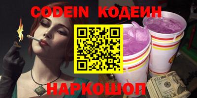 индика Белорецк