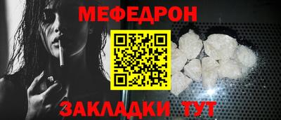 индика Белорецк