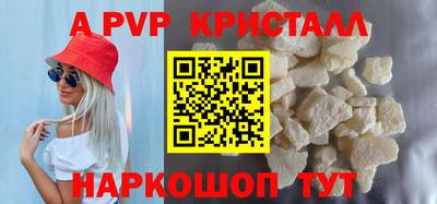 индика Белорецк
