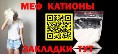 индика Белорецк