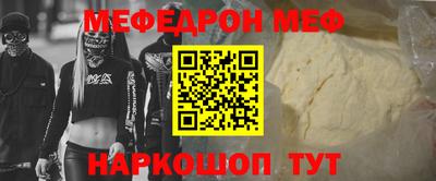 apvp Белореченск