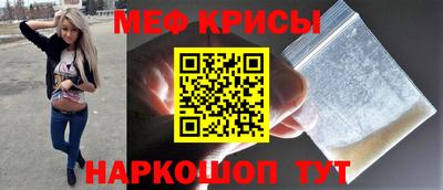 индика Белорецк