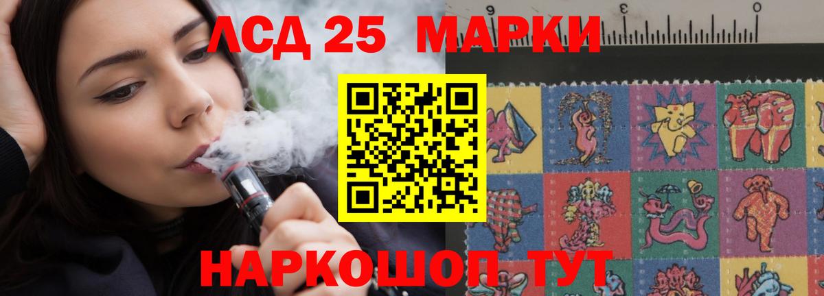 LSD-25 экстази кислота  ЛСД экстази кислота  Вход с VPN  Верхняя Салда 