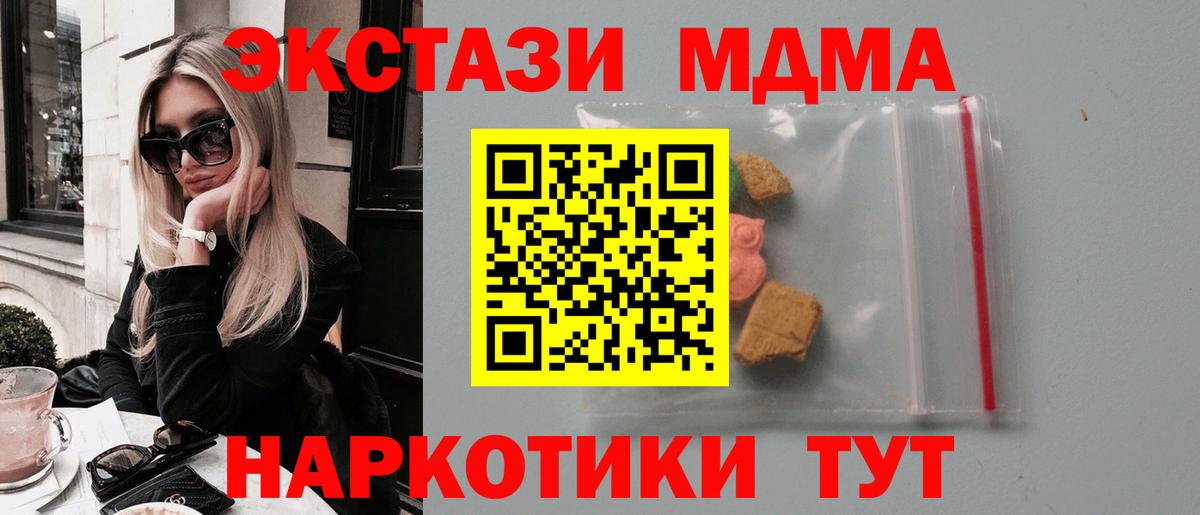 Верхняя Салда  Гашиш  НБОМе  Конопля  Вход с VPN  Купить наркоту  Меф  