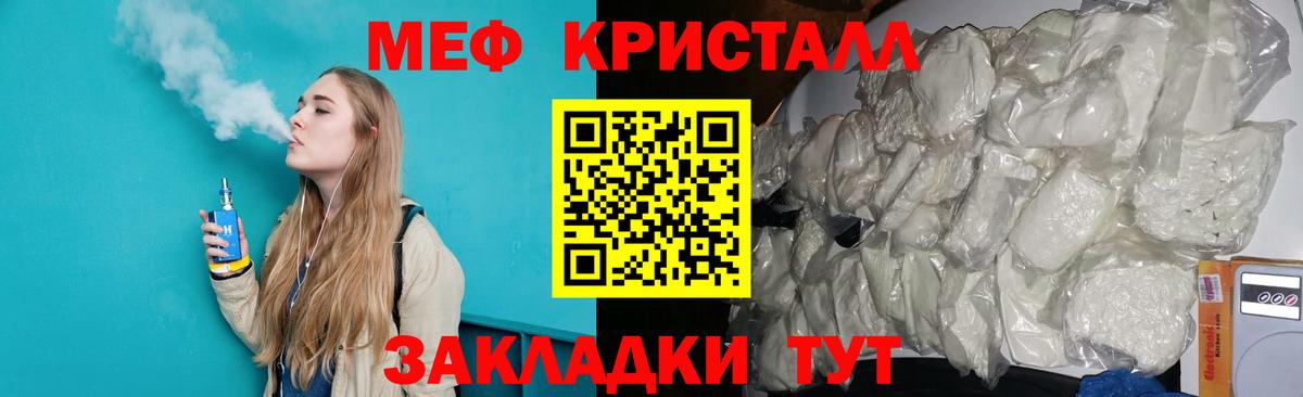 МЯУ-МЯУ 4 MMC  МЯУ-МЯУ мяу мяу  МЯУ-МЯУ  Верхняя Салда  Вход с VPN 