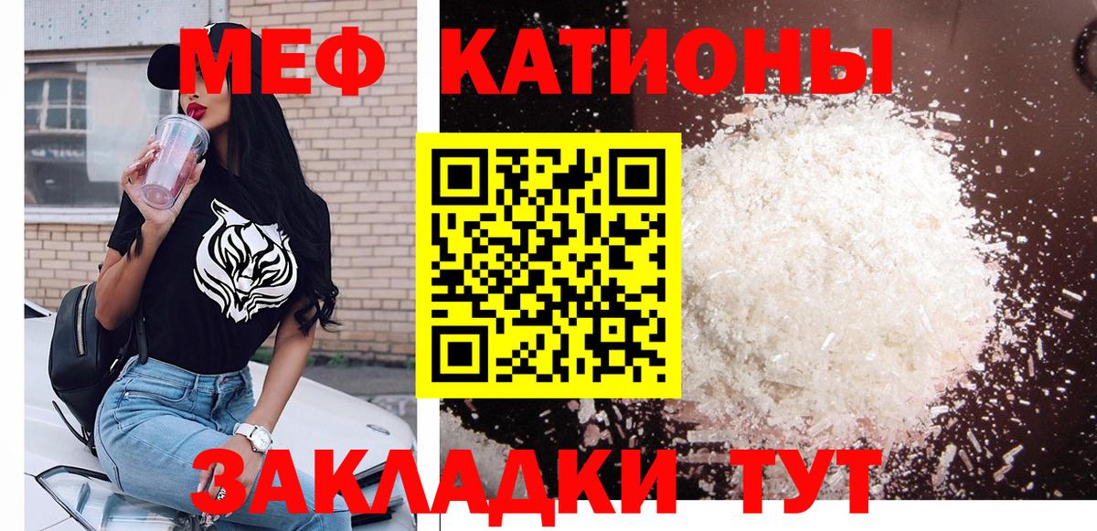 Мефедрон  Верхняя Салда