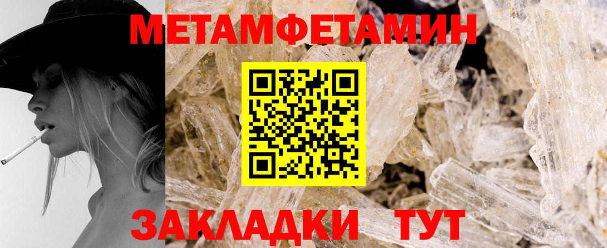Первитин винт Верхняя Салда