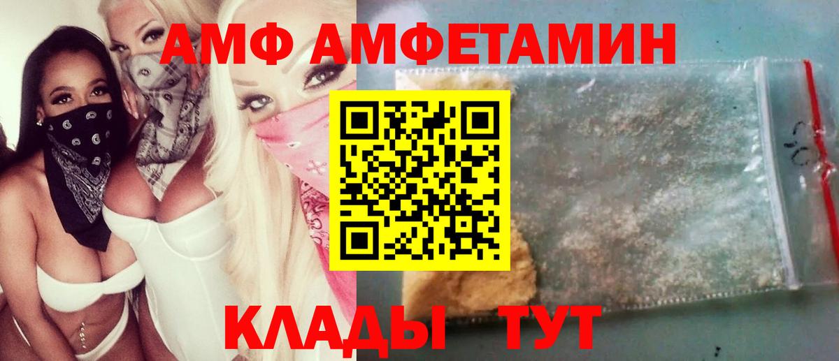 МЕТАМФЕТАМИН  Метамфетамин пудра  Вход с VPN  Верхняя Салда 