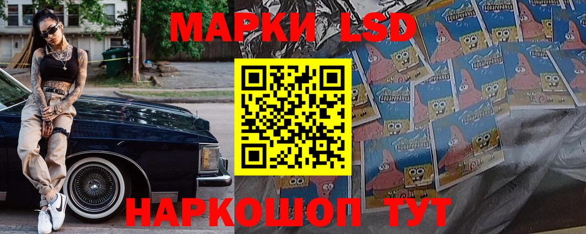Наркотические марки 1,5мг  Наркотические марки 1,5мг  купить  сайты  Вход с VPN  Верхняя Салда 