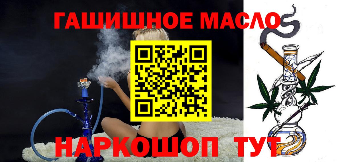 Верхняя Салда  Дистиллят ТГК жижа  Вход с VPN 