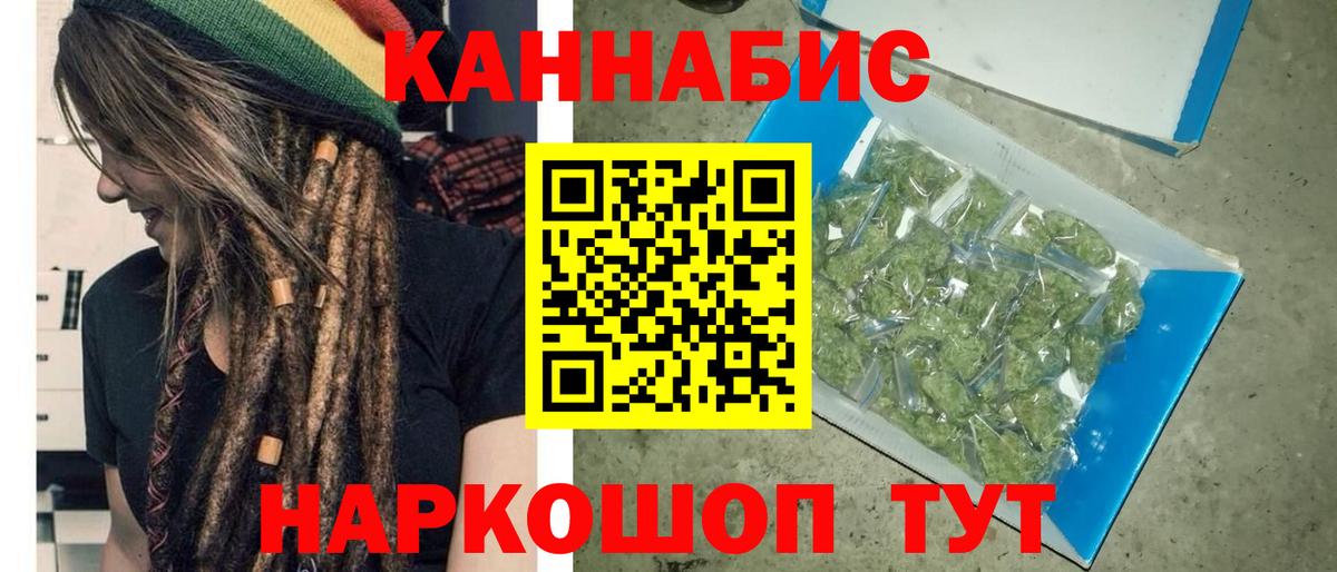 Бошки Шишки VHQ  Вход с VPN  Верхняя Салда  Конопля Ganja 